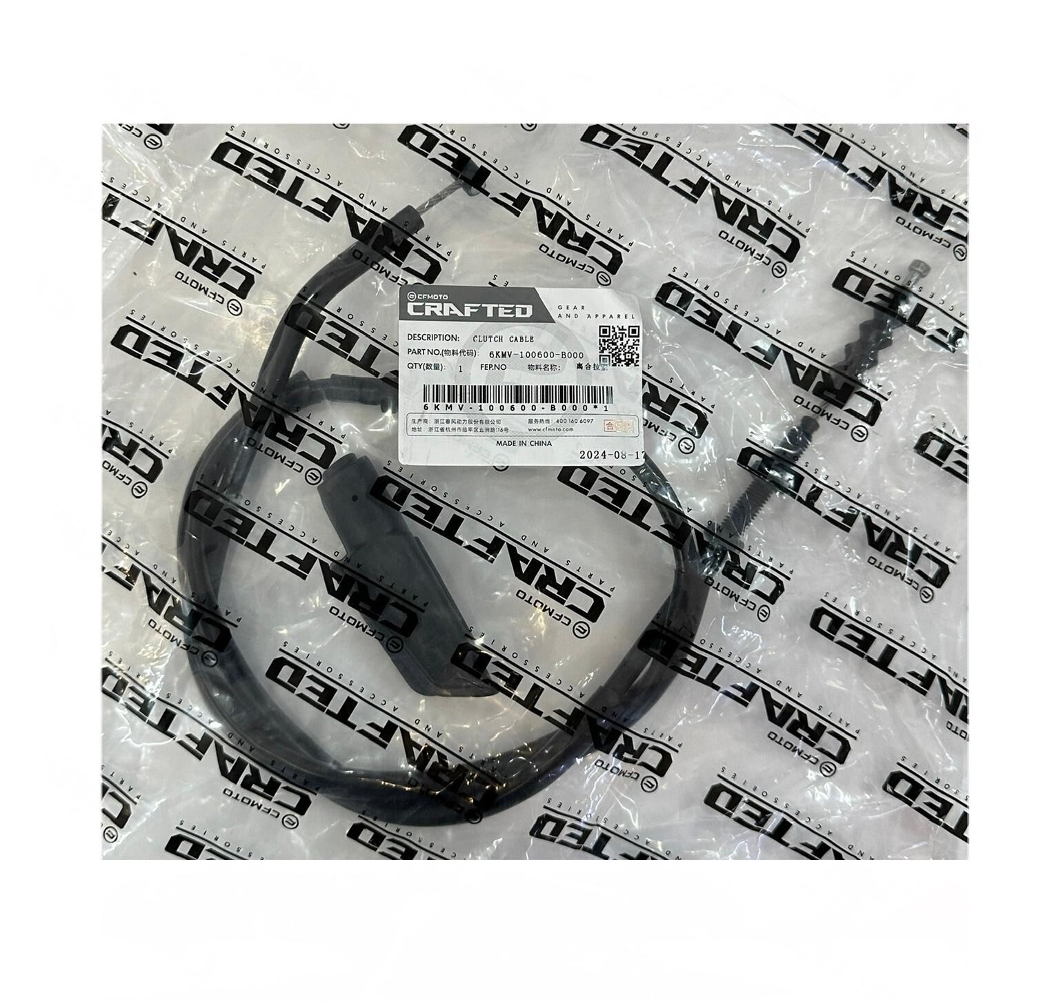 Cf Moto Nk 250 Debriyaj Teli E5 Orjinal 2023-2024 (6KMV-100600-B000)