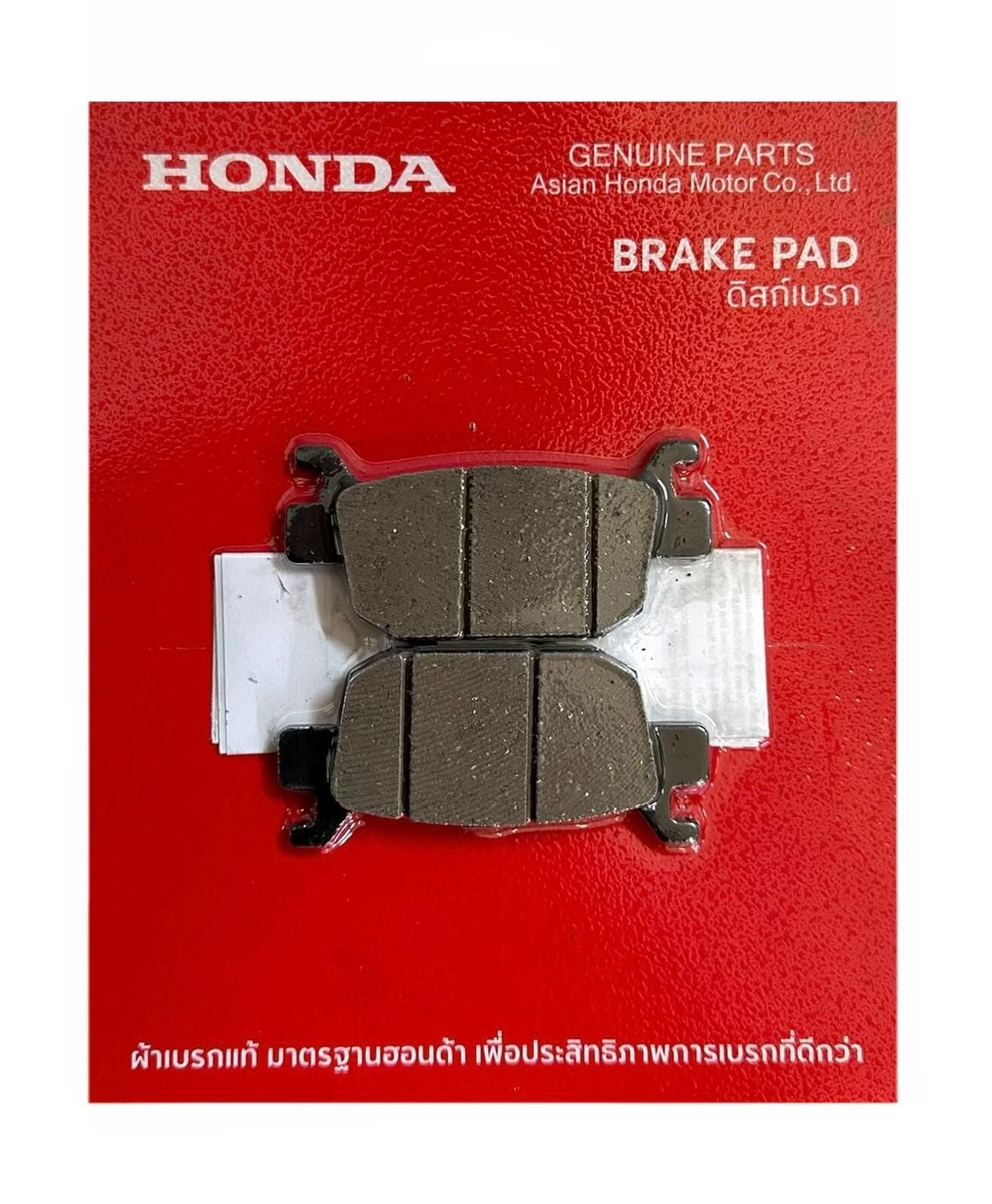 Honda Forza 250 Arka Fren Balatası Orjinal 2018-2024 (06435-K0B-T01)