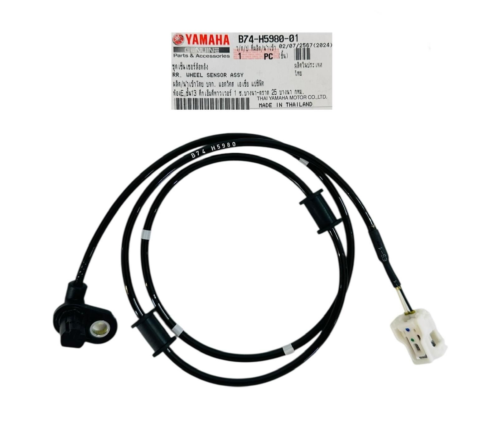 Yamaha Xmax 125 Arka Abs Okuyucu Orjinal 2018-2022 (B74-H5980-01)