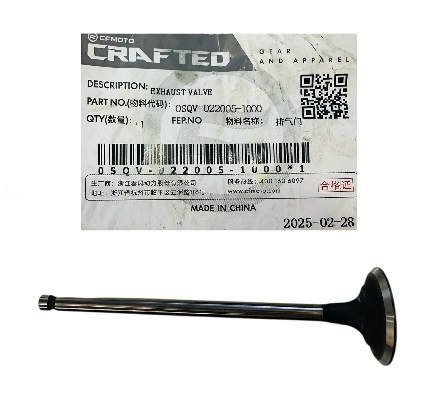 CF Moto Sr 450 A Egzoz Subab Orjinal (0SQV-022005-1000)